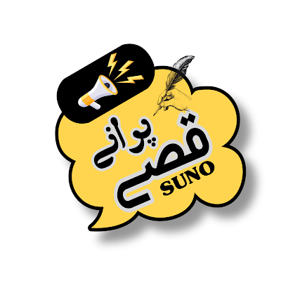 PuranayQissay69's profile picture. ✨ Puranay Qissay Suno ✨
Purani kahaniyan, raaz aur afsanay — har qissa ek nayi duniya!
🎙️ Suno kahaniyan jo dil ko choo jaayein
📜 History • Mystery • Imaginat