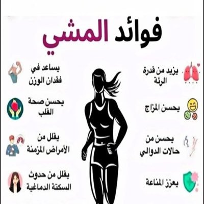 KuLd196's profile picture. ﴿ وَاصْبِرْ لِحُكْمِ رَبِّكَ فَإِنَّكَ بِأَعْيُنِنَا ﴾ . قال ابن عطية : هذه الآية ينبغي أن يقررها كل مؤمن في نفسه، فإنها تفسح مضايق الدنيا .