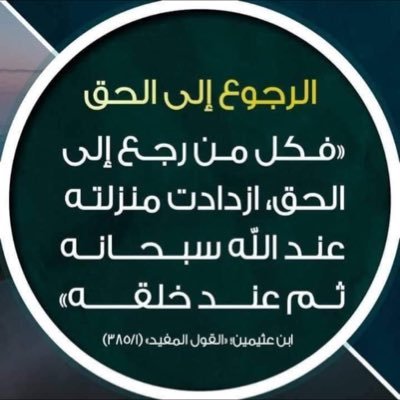 alsmary050's profile picture. سياحة الفكر غير محدودة