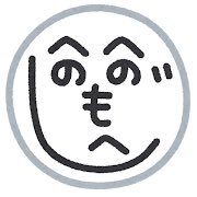 x9NndDxIOT57506's profile picture. 1970年生まれ 一病息災 元気です