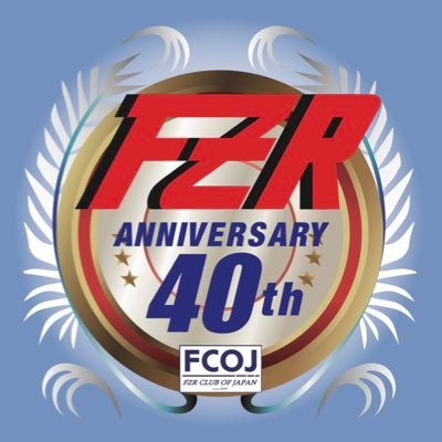 2007FCOJ's profile picture. 2007年7月より発足し、主に第３京浜・保土ヶ谷Ｐや宮ヶ瀬からYAMAHA本社前での全国ミーティング、琵琶湖など各地オフ会を中心に稼働しております。 当アカウントにおきましては、主にイベント告知を中心に稼働していく予定です。 #FZR #ヤマハコミュニケーションプラザ #保土ヶ谷 #宮ヶ瀬 #琵琶湖