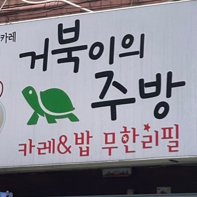 superkameguy1's profile picture. 