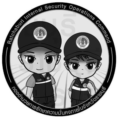 Ratchaburi_isoc's profile picture. ⭕ กอ.รมน. เป็นที่พึ่งของประชาชนในทุกโอกาส 😊
กองอำนวยการรักษาความมั่นคงภายในจังหวัดราชบุรี ต.หน้าเมือง อ.เมืองราชบุรี จ.ราชบุรี ☎️ โทร. 0 3233 7870 ⭕