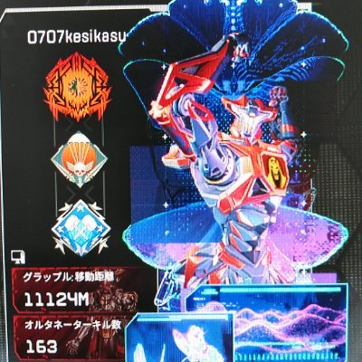 utauhuusen's profile picture.