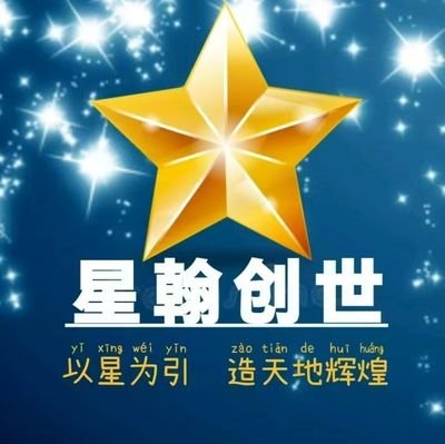 xinghao335344's profile picture. 在未来的Web3 基础设施中,IDN Network将不仅仅是数据传输的中枢,更将成为连接算力,能源与信息的“区块链底层引擎”支持多链生态的数据互通,让不同DePIN项目之间实现资源共享与协作!IDN的多区域节点体系,可以让DePIN的网络结构更分散,更稳健,抵御区域性风险与中心化控制!
