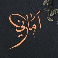 أمــاني1🌹 (@mic7366) 's Twitter Profile