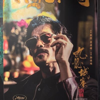 EtW6l7's profile picture. 