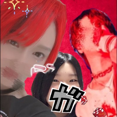 mikageyuuri1228's profile picture. STPR、いれいす、からぴち推してます！ お友達欲しい！ 仲良くしてください！