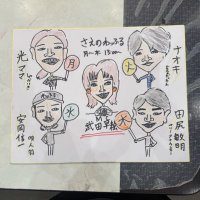 #さえのわっふる【RKBラジオ】 (@rkbwa) 's Twitter Profile Photo