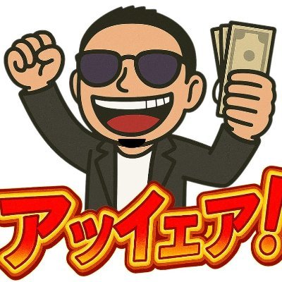 tabo_The_Keirin's profile picture. 競輪の予想屋です🌹大体おれにのっとけばいいです㊗ 【THE Keirin】アッイェア競輪バトルトーナメント 主催🔥 ／ ギャンクロ 主催🔥 過去最高配当：一撃４６０万🎯 彼女さま @mmiuu_28 #チャレハラ