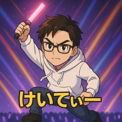 koyo_dstkt's profile picture. 福重店宣伝担当けいてぃーです👀
きのぱ店長の右腕として意志を継承
営業面、新台情報、実践記、グルメ情報等色々発信します
VTuber好きオタクくん
店舗X▶️@sd_fukushige
店長X▶️@D_39_yagetti
カフェX▶️@Dcafefukushige
恩師▶️@oru_eta
＃パチンコ　＃スロット