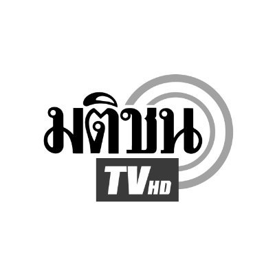 MatichonTV's profile picture. สื่อวิดีโอในเครือมติชน