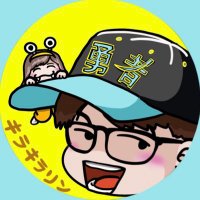 勇者ヨシピコ (@bz6qnxcipvlmxha) 's Twitter Profile Photo