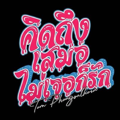 taksinsss300943's profile picture. 