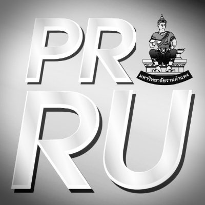 prramru's profile picture. PR Ramkhamhaeng University