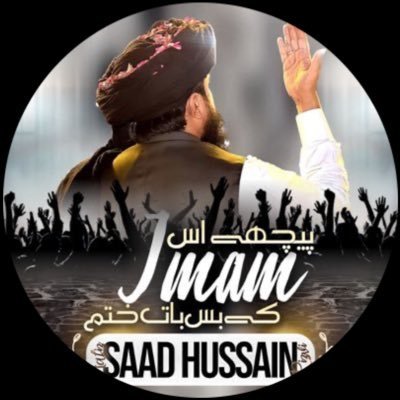 raza125855's profile picture. 