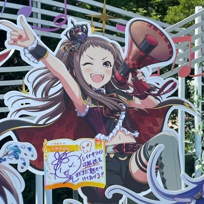 ソラ(取引用)@プロカあり on X