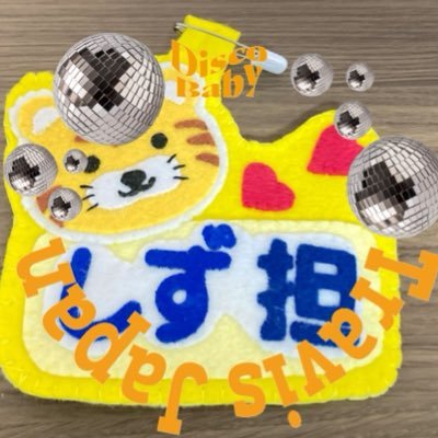 yuuuri27044474's profile picture. WOD、AGTからトラジャに沼落ち🐯虎チューブ見てるうちに閑也くんにも沼落ちしました〜💛