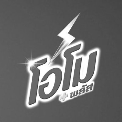 Omo_Thailand's profile picture. 