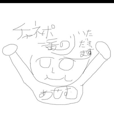 CenV86Fy7o57494's profile picture. 多趣味です北海道在住です
男です😊
ライブやフェスが唯一の楽しみだ✋
西野カナファンクラブ入会中🥹