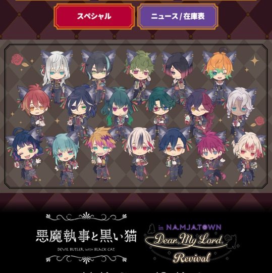 riritaso4082's profile picture. アニメ･漫画･アプリゲームが好きです。特に沼なのが、CCさくら、夏目友人帳、プリキュア(シリーズ)､アイドリッシュセブン(アイナナ)､東京ﾃﾞｨﾊﾞﾝｶｰ､悪魔執事と黒猫、家庭教師ヒットマンREBORN!です！