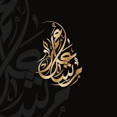 MishoOmar3's profile picture. دكتوراه لغة عربية.. معلمة تربوية في المقام الأول.. جذوري هنا وأفرعي كل العالم.. وما وراءه #ألقيه_في_اليم