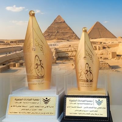 427bf2a223b2435's profile picture. 🌹اللّهُمَ إنِي أَسْأَلُكَ عِلمًا نَافِعًا، وَرِزْقًا طَيّبًا ، وَعَمَلاً مُتَقبّلاً.🌹
🌹معلم بمدرسة دار المعرفة الأهلية بجدة.