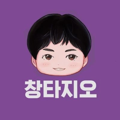 tsuri1126's profile picture. 🍑　　　비툽 늦멜/8n/서툰 사람/휴식기라 tmi많음...말없이 하트만 누름주의/의식의 흐름대로... _(:3 」∠)_­­