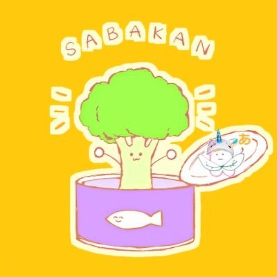 sabkan___'s profile picture. #荒牧深愛 さんずっと大好きやで￤@UN1CON_OFFICIAL🦄￤@official__ME_I_￤@MADEIN_U