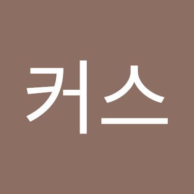 kuscus2526's profile picture. 