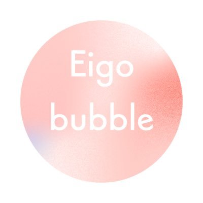 kmetmapgjd56799's profile picture. “単語力の壁”。指で打ちながら覚える英単語アプリ「Eigo Bubble」無料で誰でも学べます💡 #英語学習 #タイピング #EigoBubble