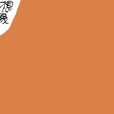 rihuin_onsk's profile picture. ソニック垢になる予定 期間限定かも カオティクスが好きです 20↑ 他人外コンテンツも呟くかも