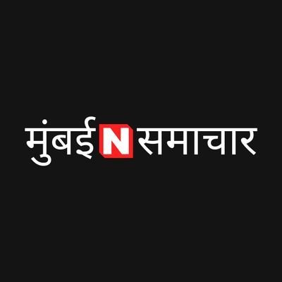 MumbaiNSamachar's profile picture. 
