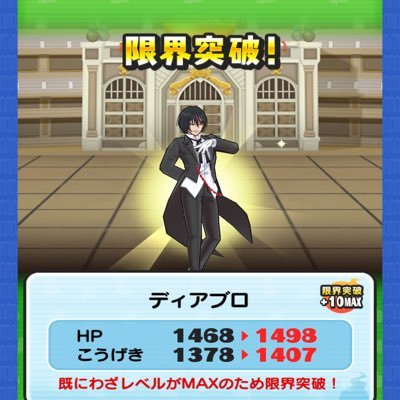 今から来て - Search / X