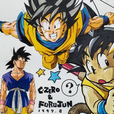 cheer_up0059's profile picture. お返事は多分しません。昭和〜平成に活動していたDRAGON BALL同人サークル;プロジェクトSEEKの人。1989年初期メンバーに古澤純也氏がいます。最初は２人でサークル活動をやっていました。現在は同人休止中。