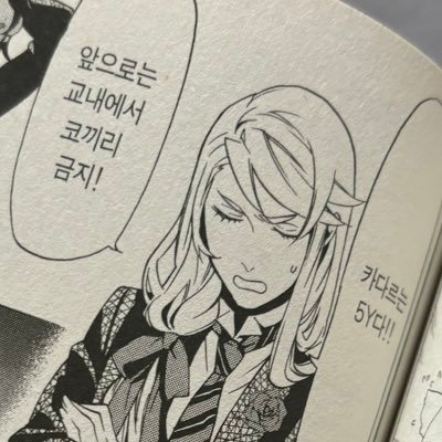 nemu_cosb's profile picture. 가공 무한대.. | 🐾- @bboppi__