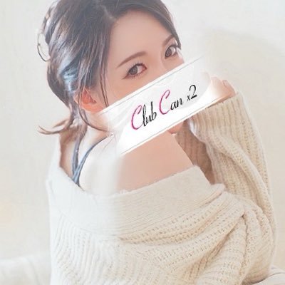 Hitomi_canx2_'s profile picture. Can×2でエ口癒しの彼女してます🩷貴方の彼女にならせてください🙂‍↕️💓忘れられないエ口楽しいひと時をお届け🫶🏻プルプルグループに移籍後すぐから本指名率90%記録✨#ミスヘブン総選挙 2022.2023 本選上位ランクイン👑@hitomi_Can2🧊🥲同業姫様フォロバ100%🩷DMはご予 約用