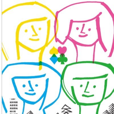 BLETS123's profile picture. 次回公演はB.LET'S第22回公演「鴨川リトルウォーズ」2025/11/20(木)〜23(日)会場 OFF・OFFシアター【下北沢】ぜひお越しください！ご予約→ https://t.co/3gBmOEmbsQ