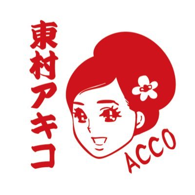 @ACCO_info