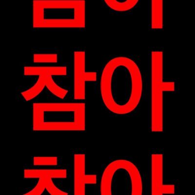 potato0o0_'s profile picture. 