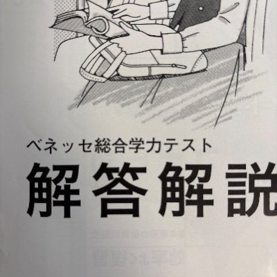 mosideganbaro1's profile picture. 勉強頑張ろうね💕︎