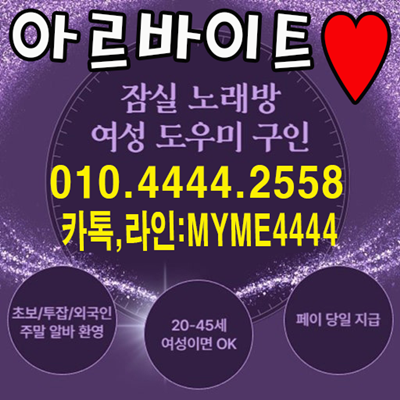 TrgB01044442558's profile picture. 01044442558잠실 방이동