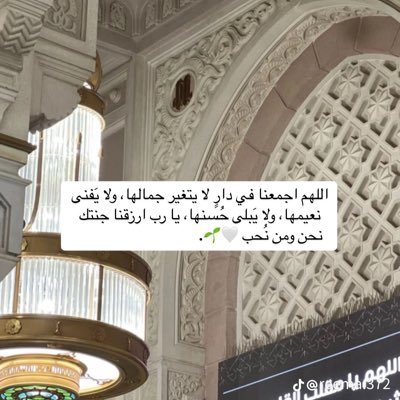 mes972782's profile picture. استغفر الله العظيم واتوب اليه 🤍