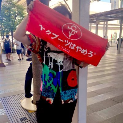 sakuponta0712's profile picture. スパマンをこよなく愛する限界のBabel