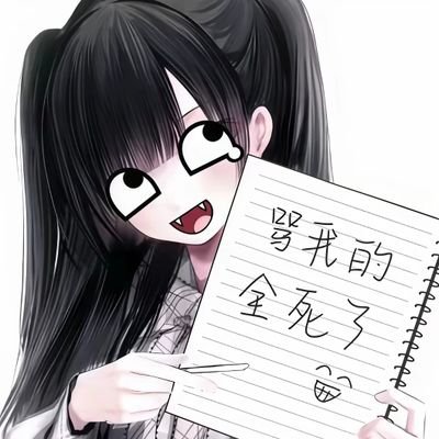 JYNG8007's profile picture. 长的丑的男的别和我聊