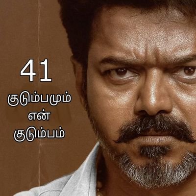 ShantiRamapr's profile picture. Member of Tamizhaga Vetri kazhagam (TVK)