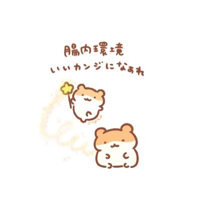 sunao_life_'s profile picture. 素直になりたいﾅｰ 素直ってなんだろう 愛嬌もほしい😅