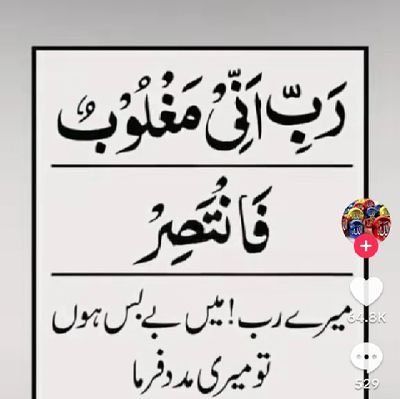 IrSaa_Ali's profile picture. @Teamipian