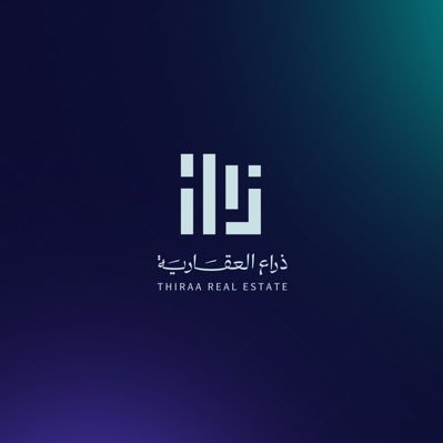 Thira3_'s profile picture. ذراعك اليمين. 0560620211 📞