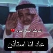 messi1970_'s profile picture. الحمد لله